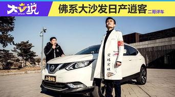 大众汽修爆料视频播放大全,视频大全揭秘汽车维修内幕